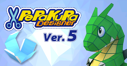 Pepakura Designer Full Crack 5.0.5 con ISO 32-64 Bit Descarga gratuita 2022